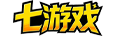 七游戏